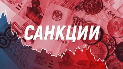 США ввели санкции против казахстанской компании