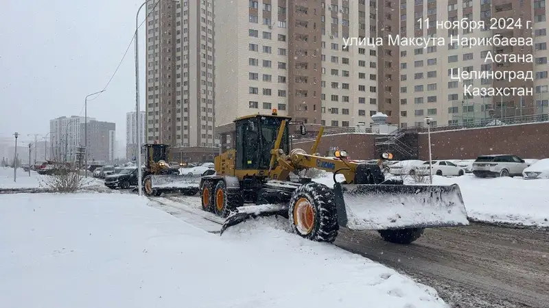 непогода в Астане, фото - Новости Zakon.kz от 11.11.2024 19:19