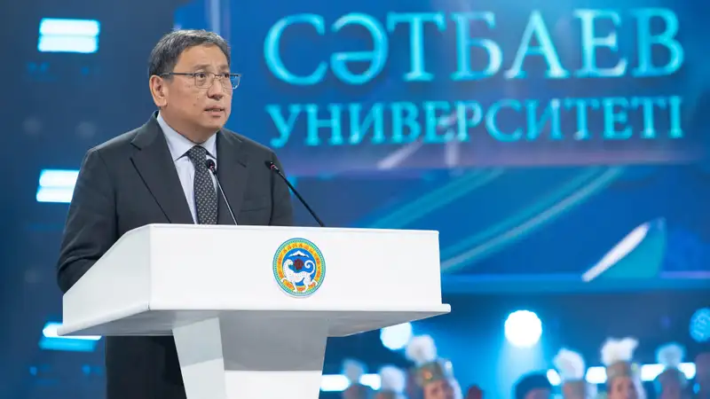 90-летие Satbayev University: в Алматы проходит форум, посвященный вызовам четвертой промышленной революции