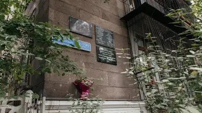 В Казахстане ужесточит требования к установлению мемориальных досок