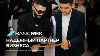 Bank RBK помог бренду одежды ZERO выйти на новый уровень развития