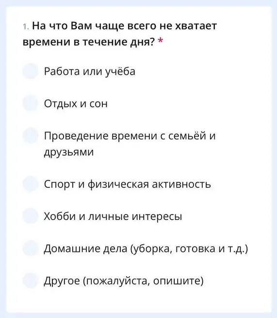 Изменение часового пояса в Казахстане: интересный опрос появился в eGov mobile, фото - Новости Zakon.kz от 22.11.2024 13:17