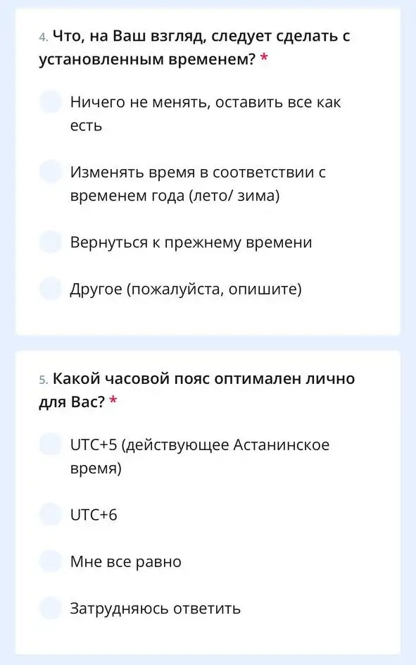 Изменение часового пояса в Казахстане: интересный опрос появился в eGov mobile, фото - Новости Zakon.kz от 22.11.2024 13:17