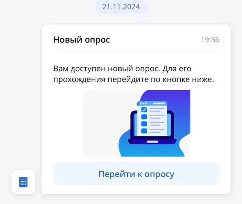 Изменение часового пояса в Казахстане: интересный опрос появился в eGov mobile, фото - Новости Zakon.kz от 22.11.2024 13:17