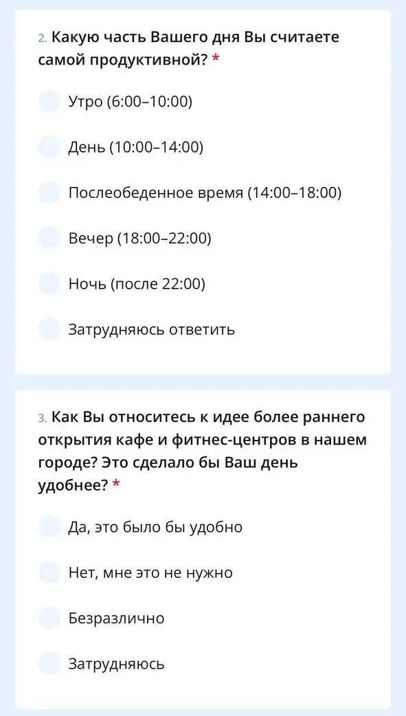 Изменение часового пояса в Казахстане: интересный опрос появился в eGov mobile, фото - Новости Zakon.kz от 22.11.2024 13:17