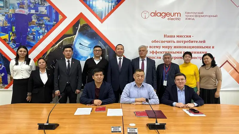 Стратегическое партнерство Energo University и Alageum Electric