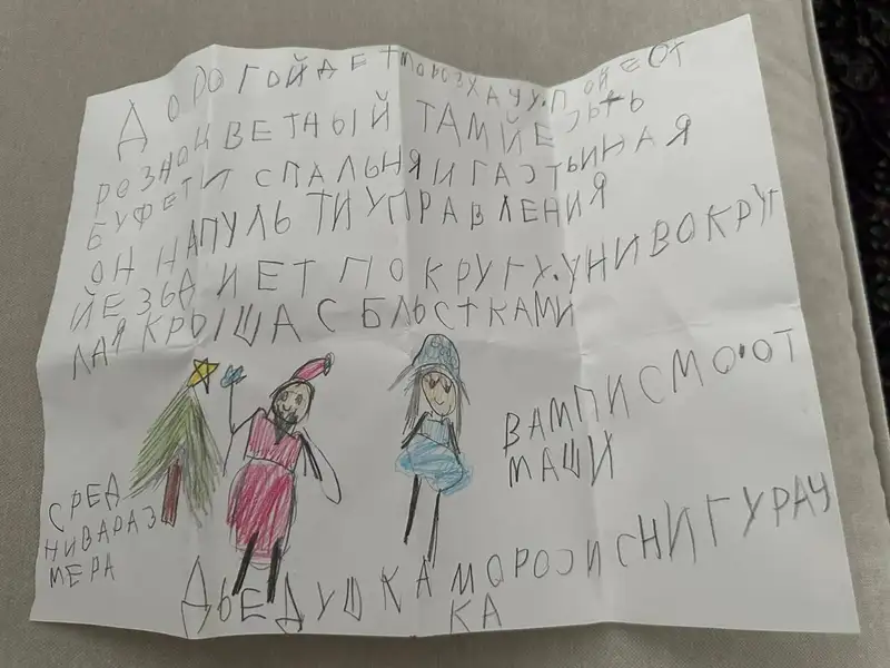 Лера Кудрявцева поделилась, какой подарок хочет ее 6-летняя дочь на Новый год, фото - Новости Zakon.kz от 09.12.2024 23:41