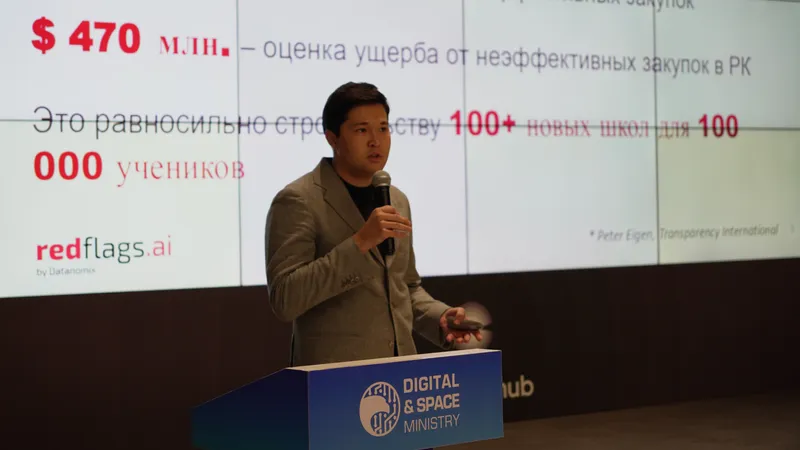 Demo Day IAA, фото - Новости Zakon.kz от 30.12.2024 11:49