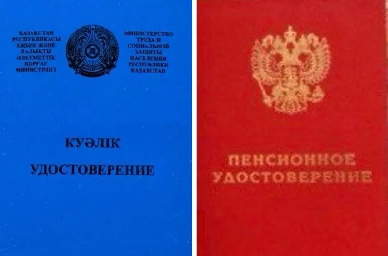 Житель Астаны с двойным гражданством 10 лет получал пенсии в Казахстане и России одновременно, фото - Новости Zakon.kz от 31.12.2024 16:25