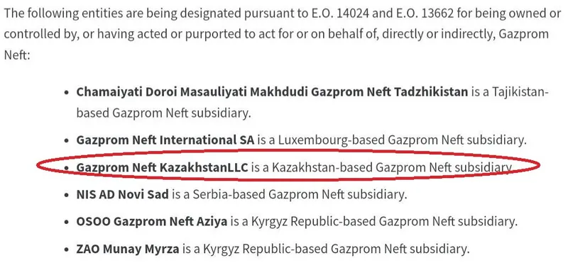 санкции США, фото - Новости Zakon.kz от 13.01.2025 10:39